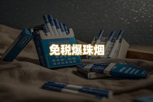 越南代工烟